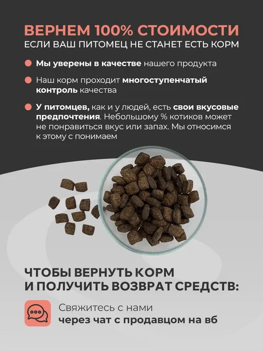 Сухой корм Sauvage Solutions Супер-Премиум для собак, телятина, 0,6 кг, фото 3