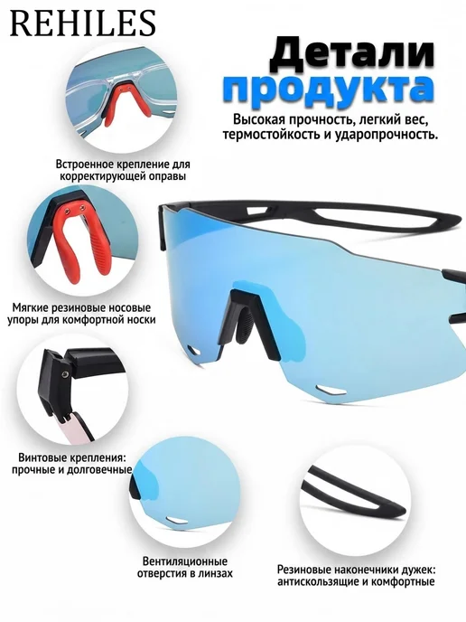 Очки спортивные поляризационные для бега велосипеда, голубой, фото 4