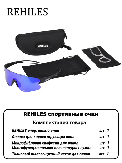 Очки спортивные поляризационные для бега велосипеда, голубой, фото 6