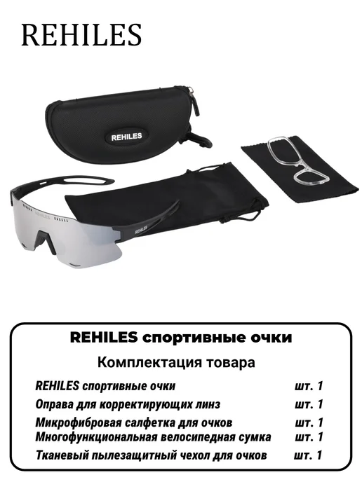 Очки спортивные поляризационные для бега велосипеда, серый, фото 5