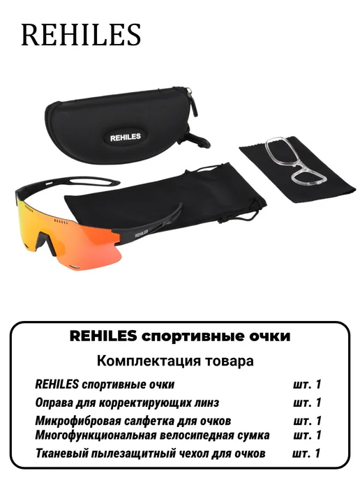 Очки спортивные поляризационные для бега велосипеда, оранжевый, фото 5