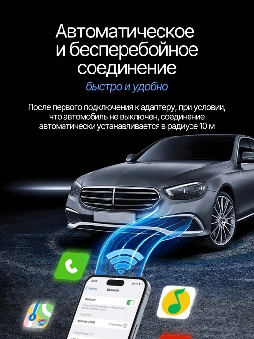 ABgoods Беспроводной адаптер 2в1 Carplay Android auto 3.1, 3.1.1, фото 2