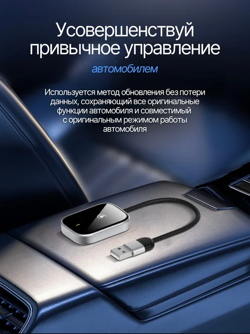 ABgoods Беспроводной адаптер 2в1 Carplay Android auto 3.1, 3.1.1, фото 5