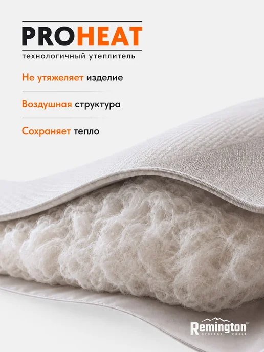 REMINGTON synergy world Спальный мешок двухместный Remington Family 300 Green, коричневый, фото 5