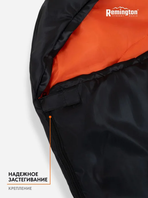 REMINGTON synergy world Спальный мешок Remington Comfortable 200 Black, черный, фото 6