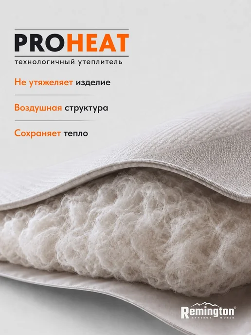 REMINGTON synergy world Спальный мешок Remington Comfortable 200 Black, коричневый, фото 4