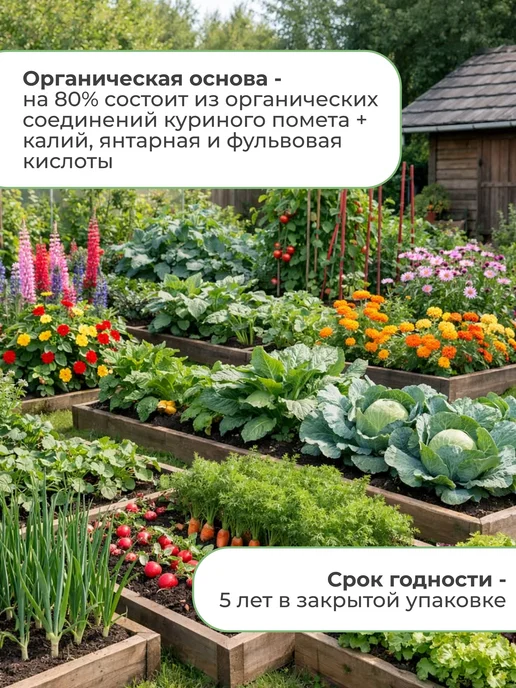 Фаско Удобрение жидкое Куриный помет 1шт 600мл, 1 шт, 600 мл, фото 2