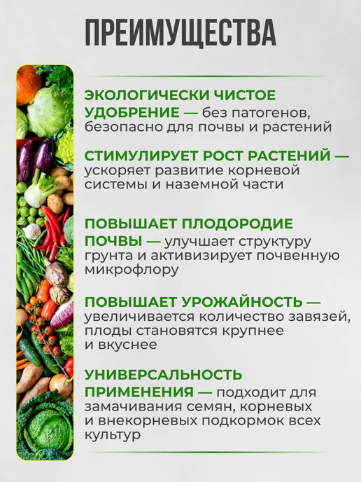 Фаско Удобрение жидкое Куриный помет 1шт 600мл, 1 шт, 600 мл, фото 3