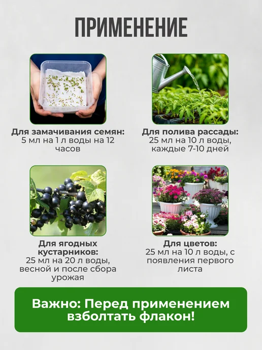 Фаско Удобрение жидкое Куриный помет 1шт 600мл, 1 шт, 600 мл, фото 4