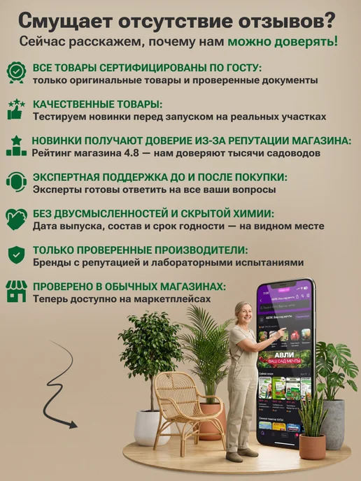 Фаско Удобрение жидкое Куриный помет 1шт 600мл, 1 шт, 600 мл, фото 6