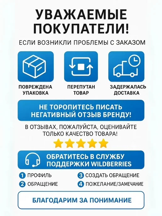 А514 Набор для домашнего педикюра, синий, фото 6