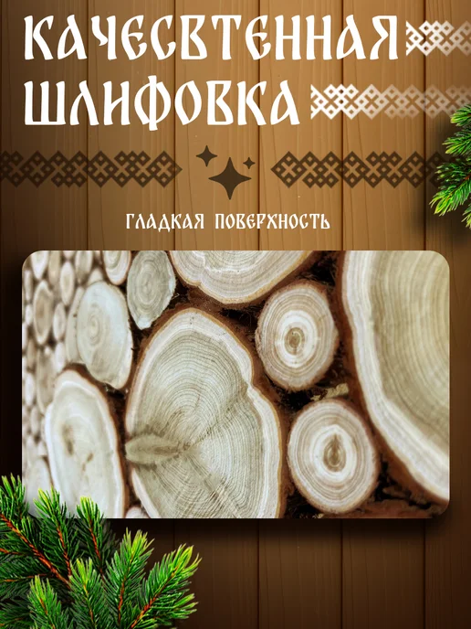 Панно из можжевельника для бани 50 на 50, вариант, фото 3