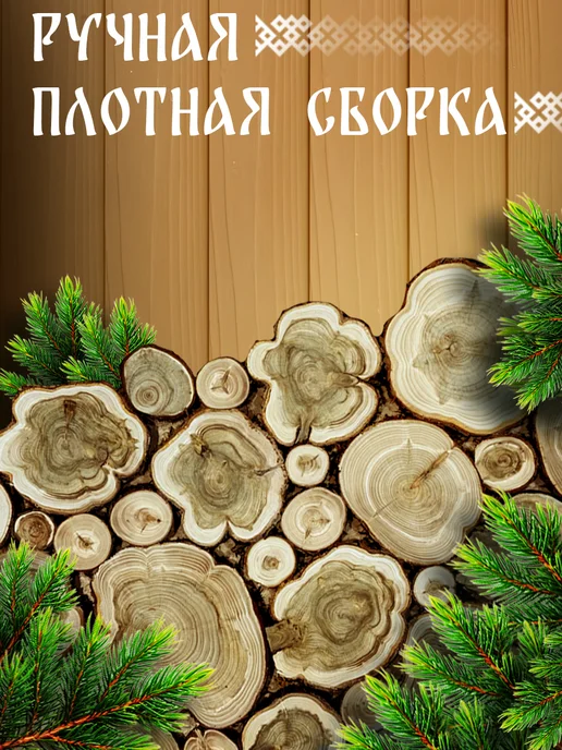 Панно из можжевельника для бани 50 на 50, вариант, фото 4