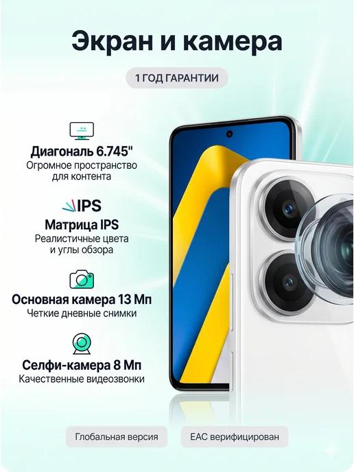 Смартфон TECNO Spark Go 3 3/128 ГБ, серый, фото 2