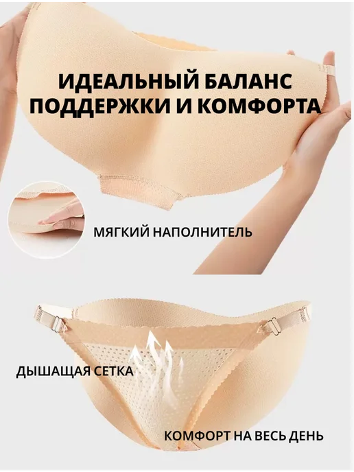 LUUVE Трусы пуш-ап корректирующие пушап объём ягодиц, бежевый, фото 3