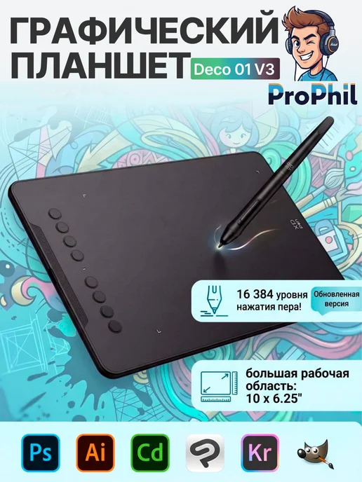 Графический планшет для рисования Deco 01 V3, вариант