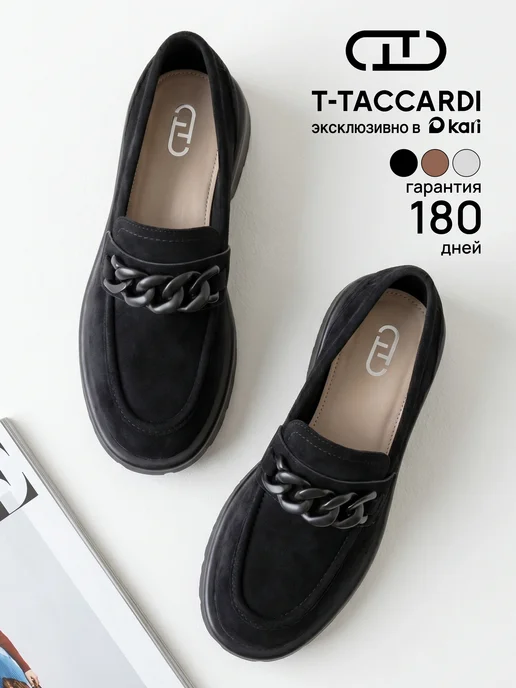 T.TACCARDI Лоферы женские на платформе черные, черный