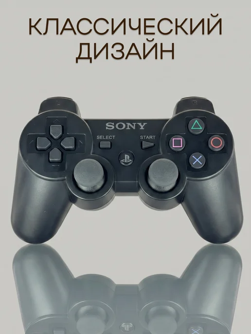 Джойстик для ПК и PS3 - 2 шт, 2 шт, фото 3