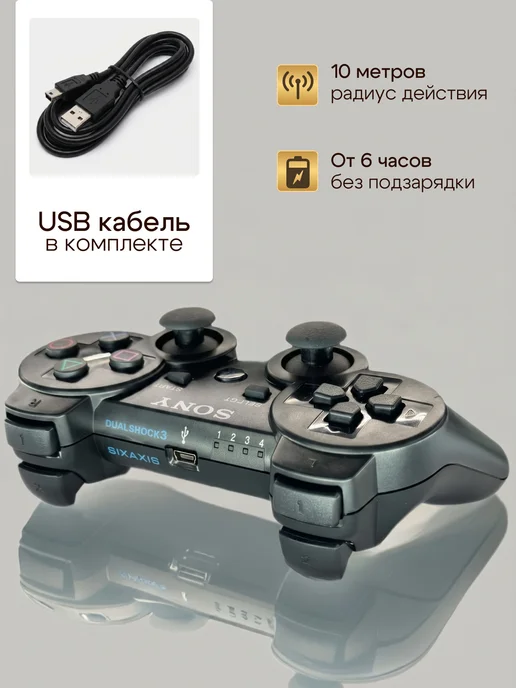 Джойстик для ПК и PS3 - 2 шт, 2 шт, фото 4