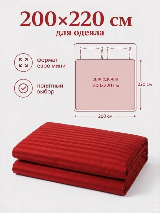 BarbТекс.Ru Пододеяльник евро мини 200х220 см, 200x220 см, фото 3