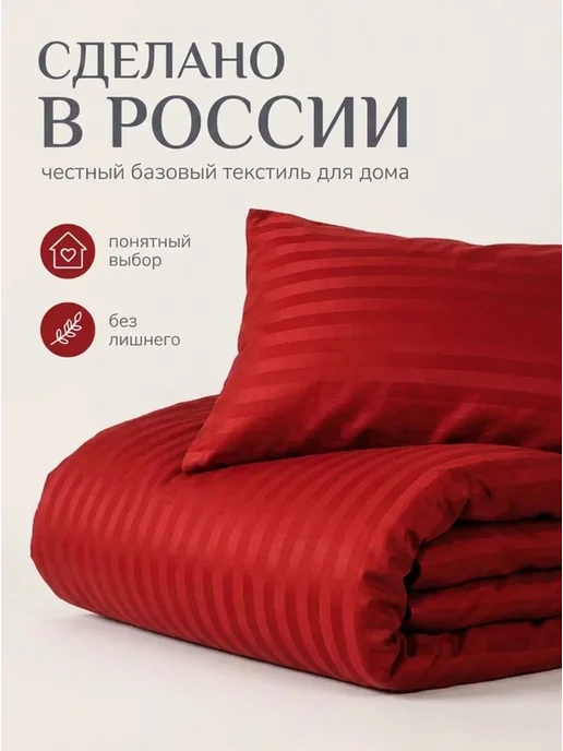 BarbТекс.Ru Пододеяльник евро мини 200х220 см, 200x220 см, фото 8