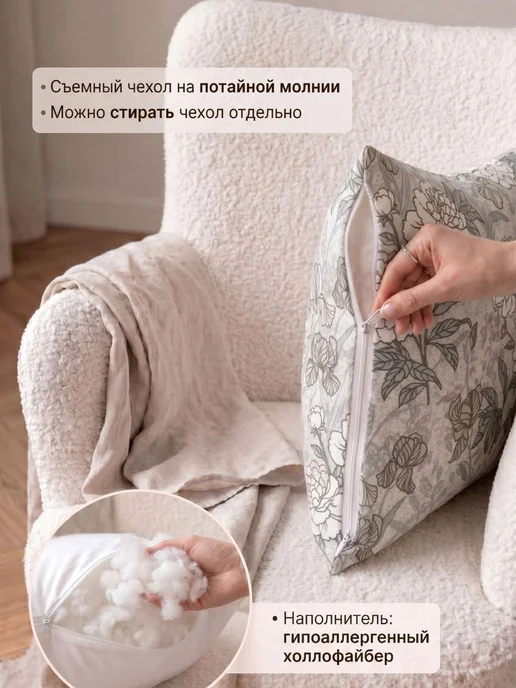 BABYTEX5 Подушка декоративная из рогожки 1 шт. - 34*34 см, 34x34 см, 1 шт, фото 2