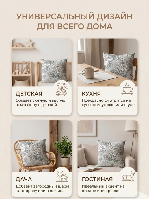BABYTEX5 Подушка декоративная из рогожки 1 шт. - 34*34 см, 34x34 см, 1 шт, фото 3