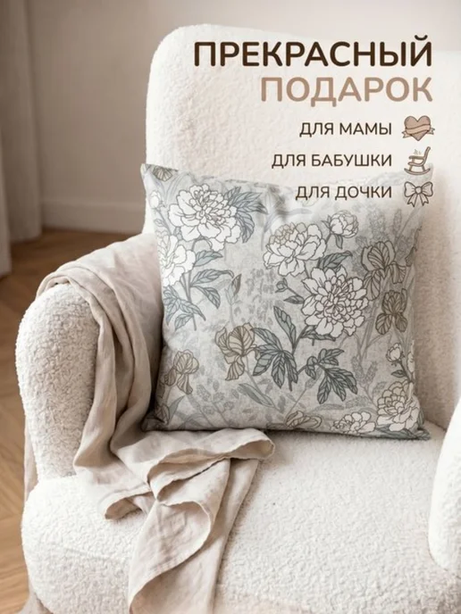BABYTEX5 Подушка декоративная из рогожки 1 шт. - 34*34 см, 34x34 см, 1 шт, фото 4