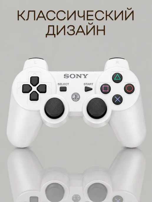 Джойстик для ПК и PS3 - 2 шт, 2 шт, фото 3