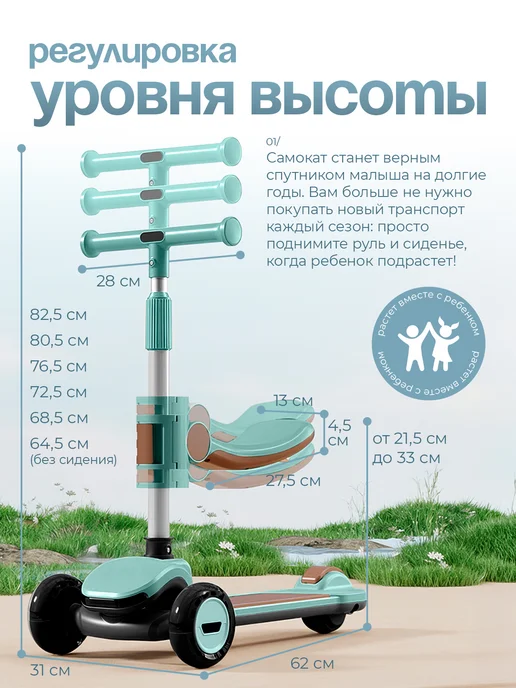 Самокат детский трехколесный, зеленый, фото 4