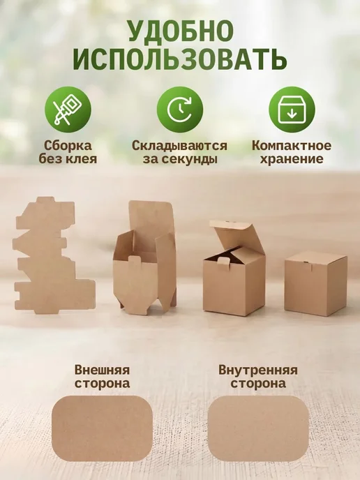 ПАК365 Коробка самосборная картонная 10х10х10см для упаковки 30 шт, 30 шт, фото 6