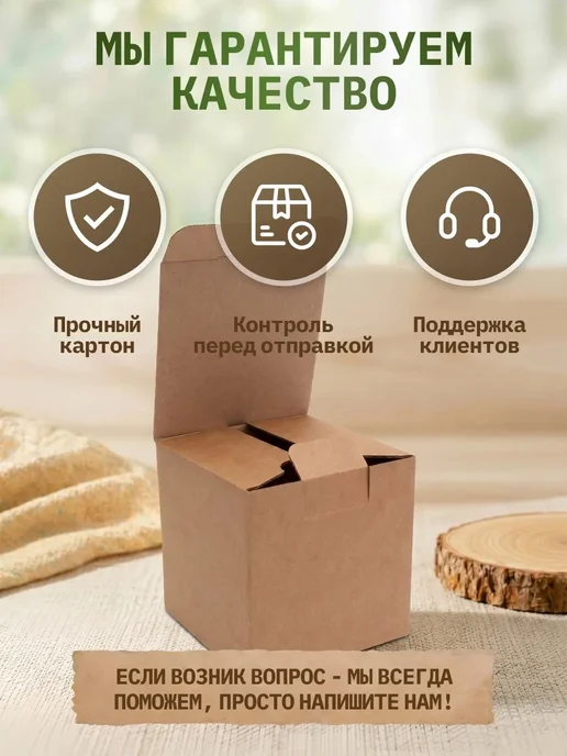 ПАК365 Коробка самосборная картонная 10х10х10см для упаковки 30 шт, 30 шт, фото 7