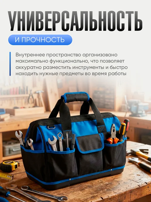 Сумка для инструментов строительная, синий, фото 3
