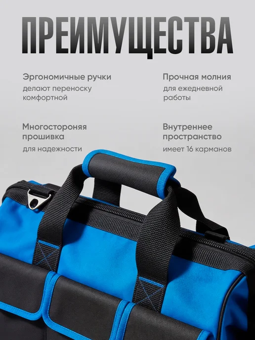 Сумка для инструментов строительная, синий, фото 5