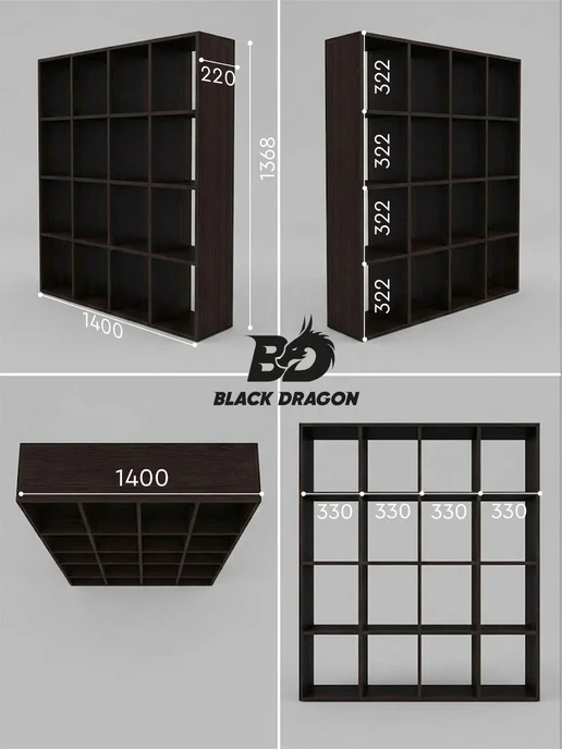 Black dragon Стеллаж напольный " 16-22" 140x137x22 Венге, 140x137x22, 16-22, фото 2