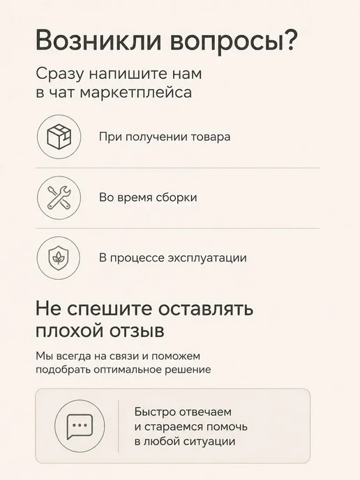RuLes Полка настенная навесная белая для кухни, ванной, прихожей, бежевый, фото 6
