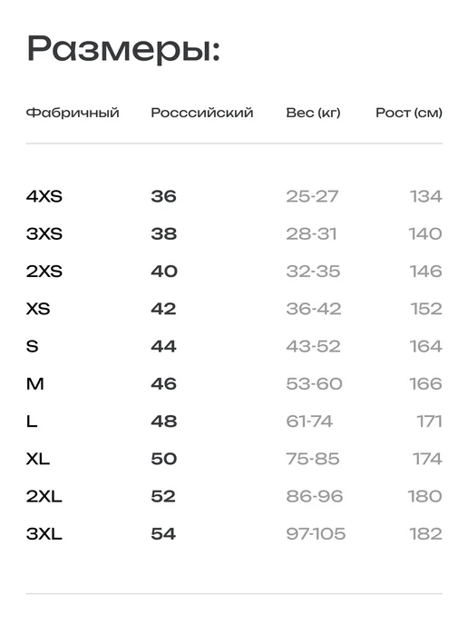 Трико борцовское для борьбы, вариант, фото 3