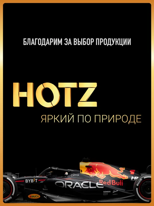 HOTZ Базовая эмаль Космос 665+ Лак, синий, фото 11