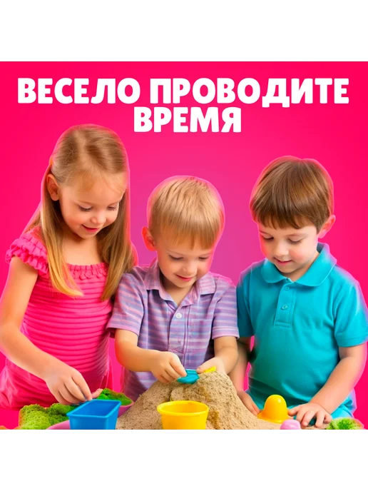 Миробилия Радужный кинетический песок 1 кг, 1 кг, фото 2