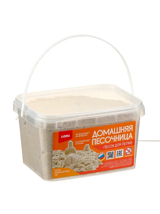 Миробилия Радужный кинетический песок 1 кг, 1 кг, фото 4