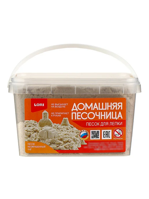 Миробилия Радужный кинетический песок 1 кг, 1 кг, фото 5
