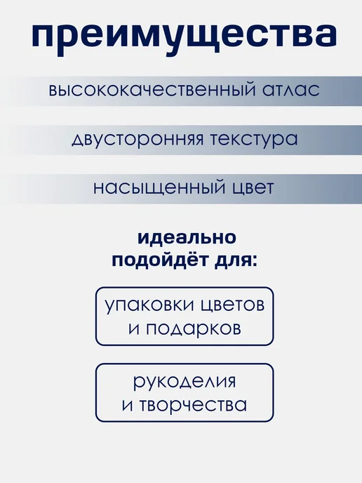Миробилия Лента атласная двухсторонняя 25 мм 25+-1 м сиреневая №0434, 1 м, фото 2