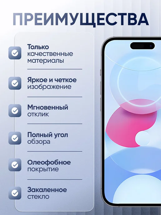 Дисплей для iPhone 14 Pro JK Incell, вариант, фото 3