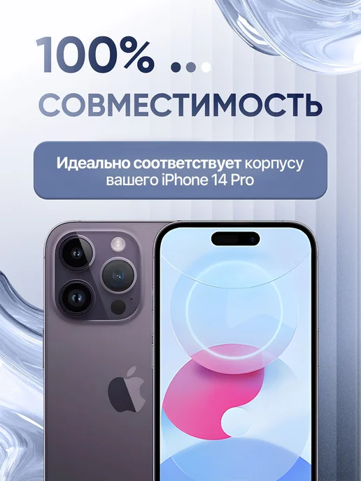 Дисплей для iPhone 14 Pro JK Incell, вариант, фото 4