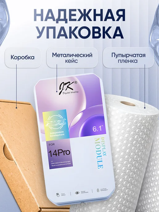 Дисплей для iPhone 14 Pro JK Incell, вариант, фото 5