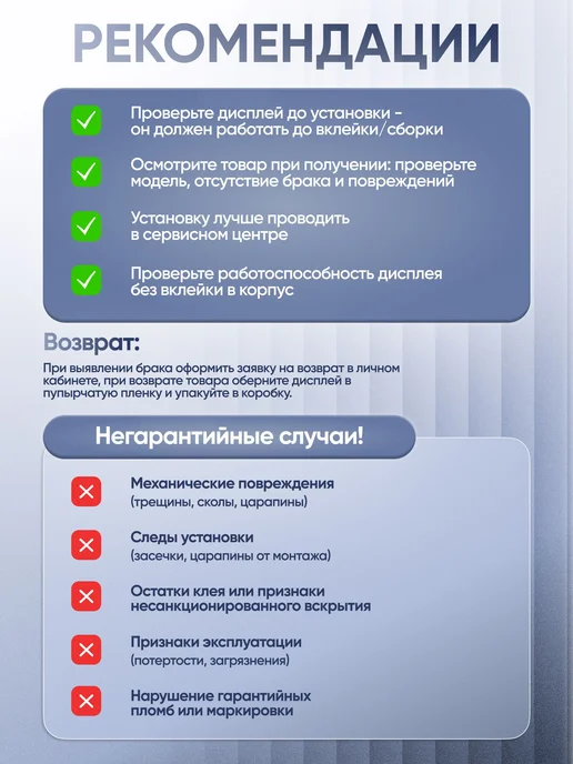 Дисплей для iPhone 14 Pro JK Incell, вариант, фото 6