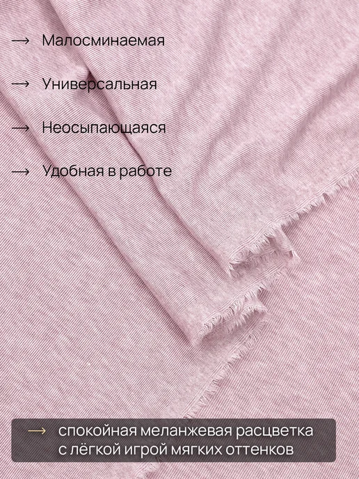 НИТЕКА Трикотаж вискозный в рубчик ZELAR, розовый, фото 4
