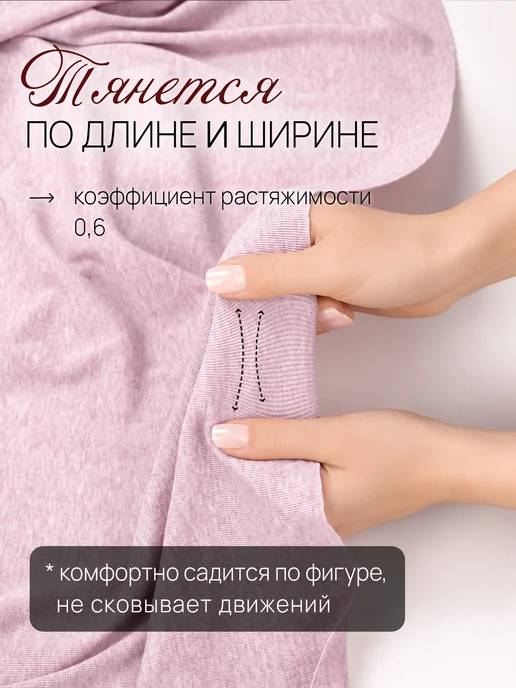 НИТЕКА Трикотаж вискозный в рубчик ZELAR, розовый, фото 7