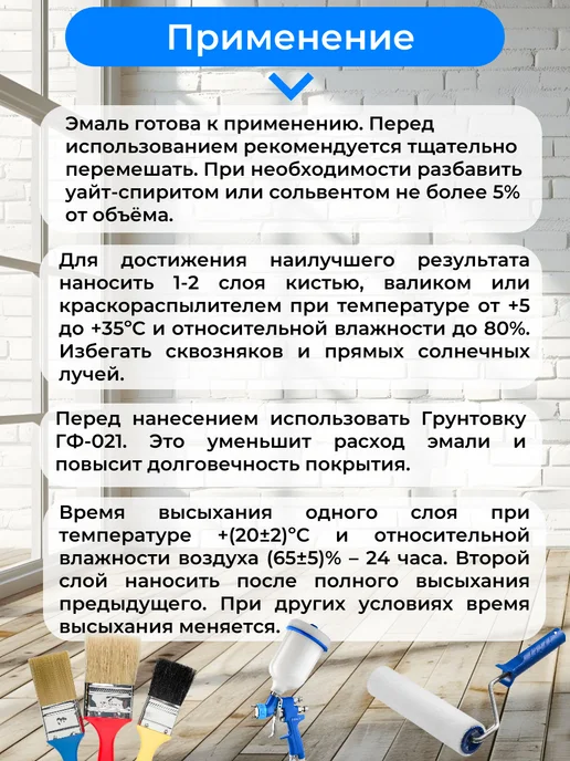 Formula Q8 Эмаль для металла и дерева ПФ-115 Графит серый 1,8 кг, 1,8 кг, фото 3