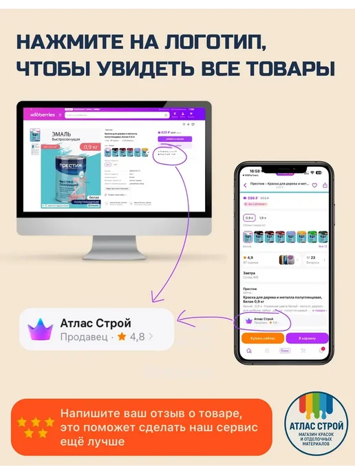 Formula Q8 Эмаль для металла и дерева ПФ-115 Графит серый 1,8 кг, 1,8 кг, фото 7